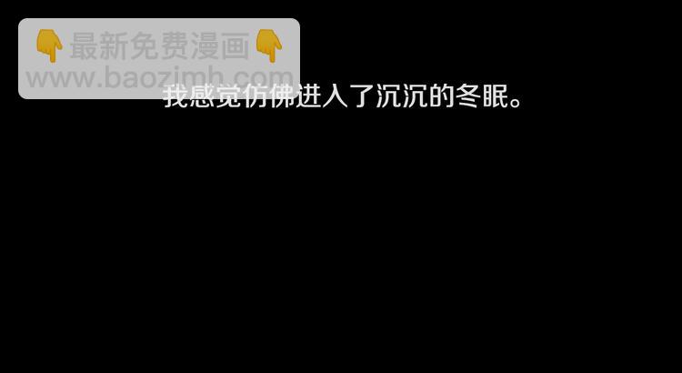 某天成爲公主 - 第一季完結篇 父皇忘記了我？(1/3) - 5