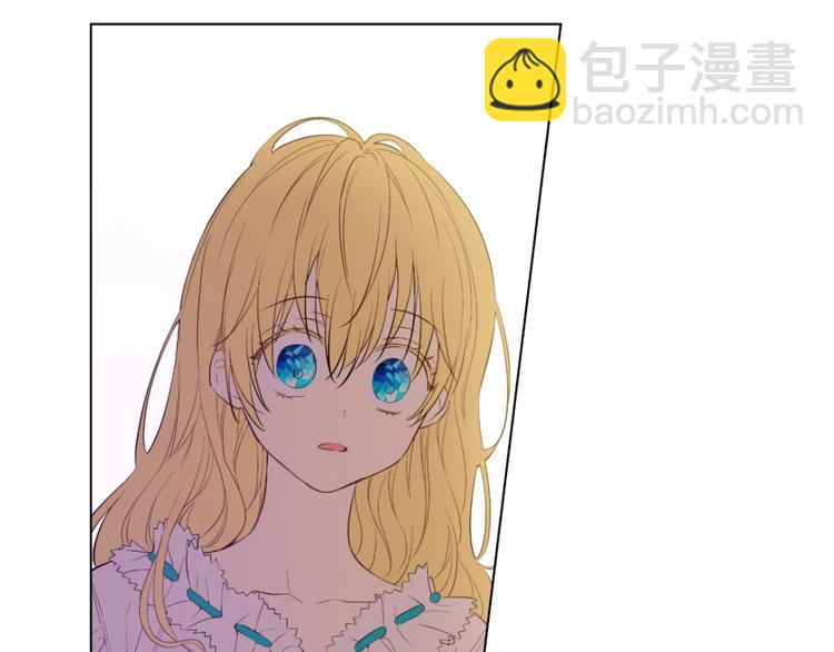 某天成爲公主 - 第一季完結篇 父皇忘記了我？(2/3) - 2