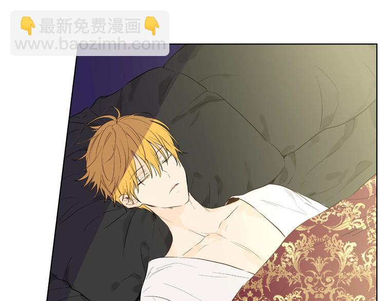 某天成爲公主 - 第一季完結篇 父皇忘記了我？(2/3) - 4