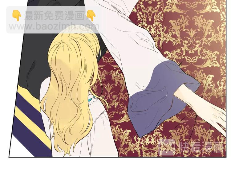 某天成爲公主 - 第一季完結篇 父皇忘記了我？(2/3) - 5