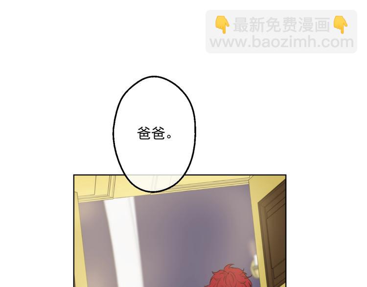 某天成爲公主 - 第一季完結篇 父皇忘記了我？(2/3) - 7