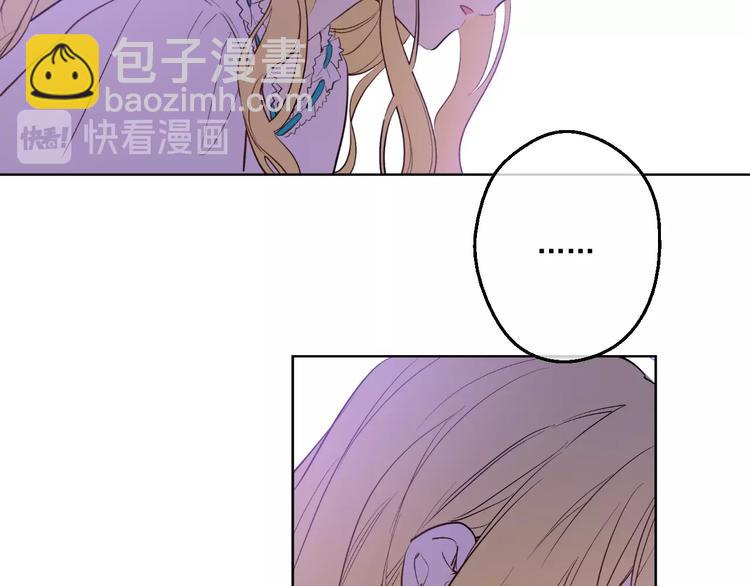 某天成爲公主 - 第一季完結篇 父皇忘記了我？(2/3) - 1