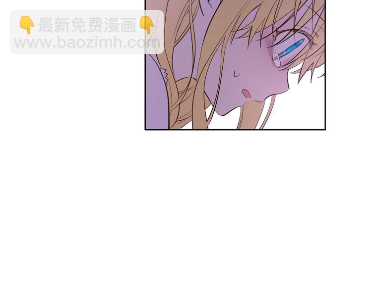 某天成爲公主 - 第一季完結篇 父皇忘記了我？(2/3) - 2