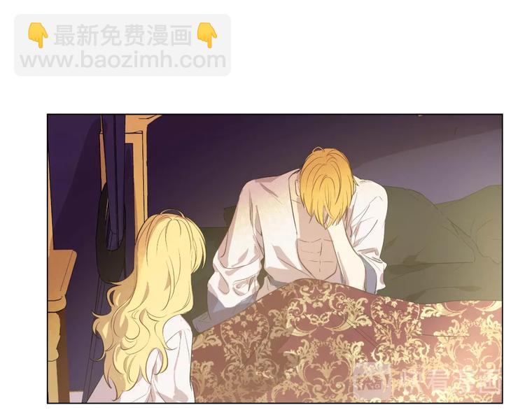 某天成爲公主 - 第一季完結篇 父皇忘記了我？(2/3) - 2