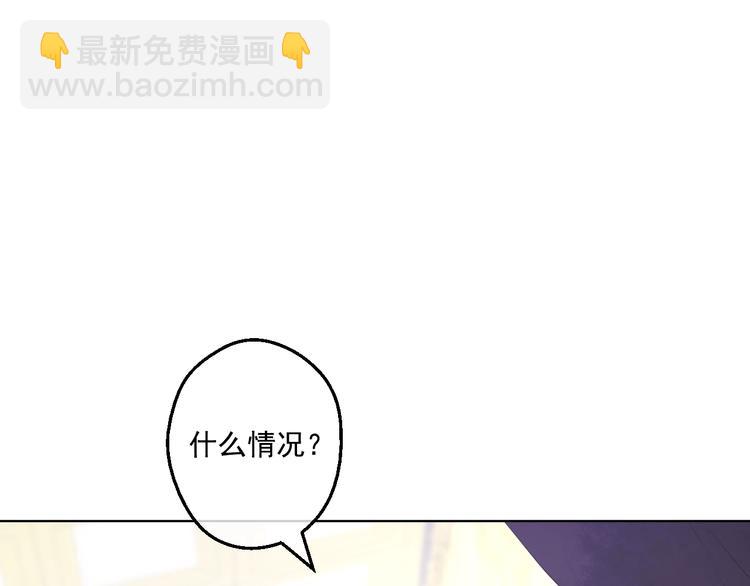 某天成爲公主 - 第一季完結篇 父皇忘記了我？(2/3) - 3