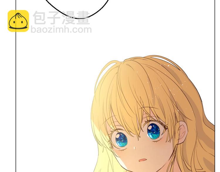 某天成爲公主 - 第一季完結篇 父皇忘記了我？(2/3) - 1