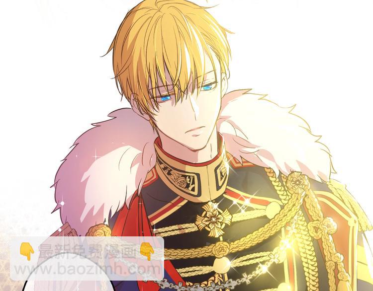 某天成爲公主 - 第二季序章 公主的命運(1/2) - 8