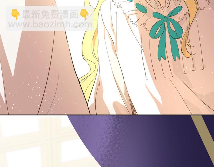 某天成爲公主 - 第二季序章 公主的命運(1/2) - 8