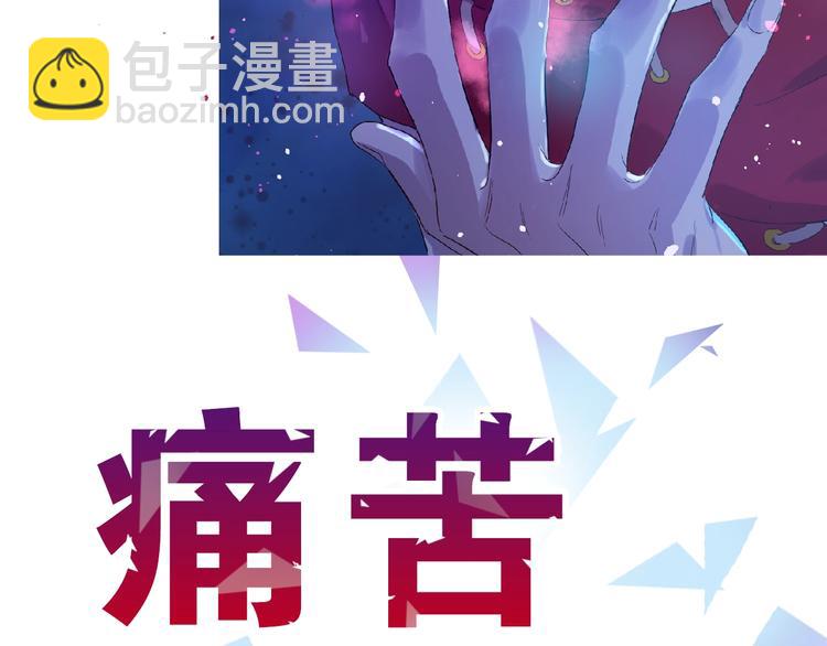 某天成爲公主 - 第二季序章 公主的命運(1/2) - 6