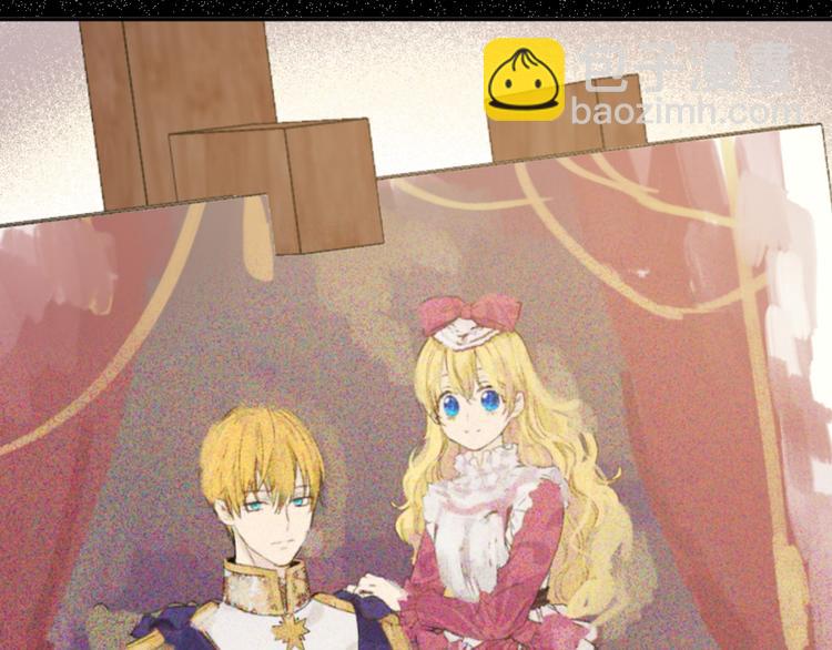 某天成爲公主 - 第二季序章 公主的命運(2/2) - 5