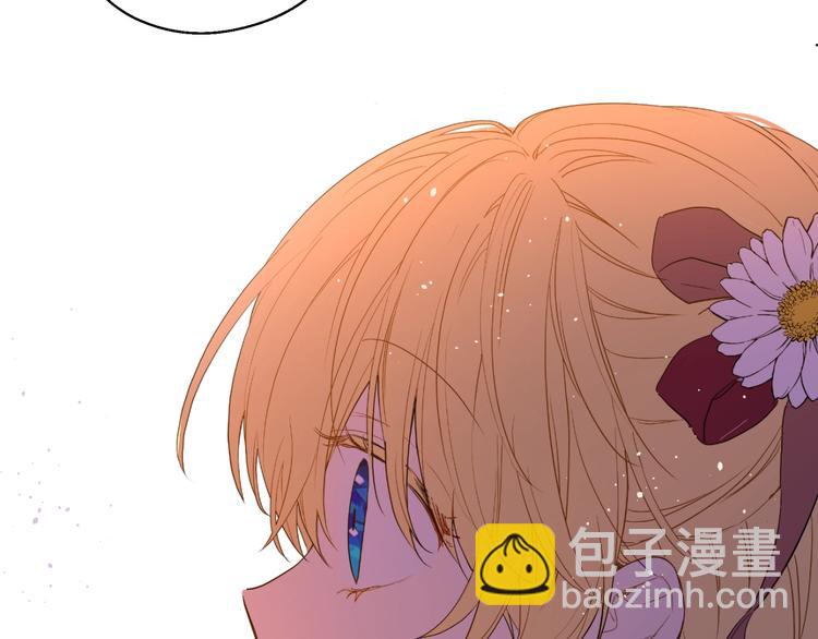 某天成爲公主 - 第二季序章 公主的命運(2/2) - 6