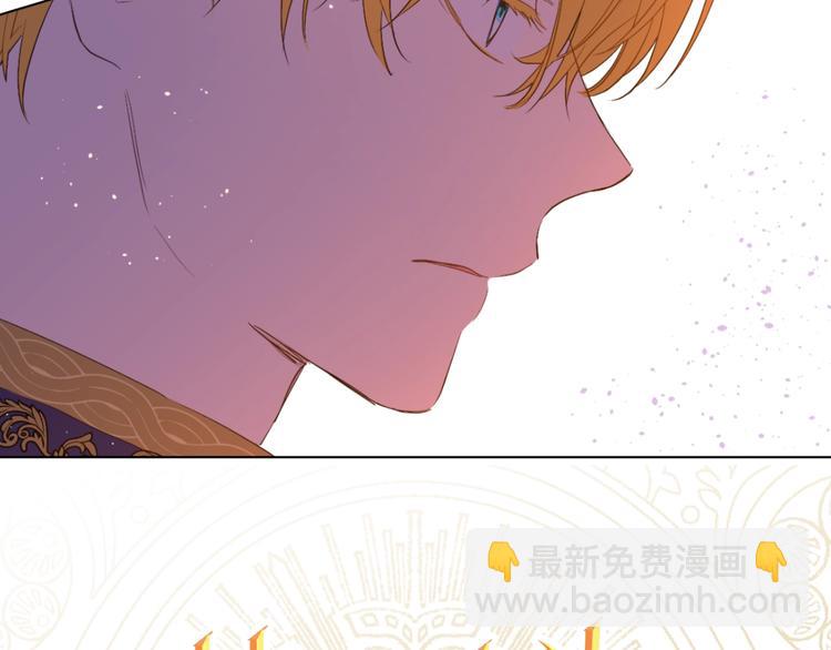 某天成爲公主 - 第二季序章 公主的命運(2/2) - 2