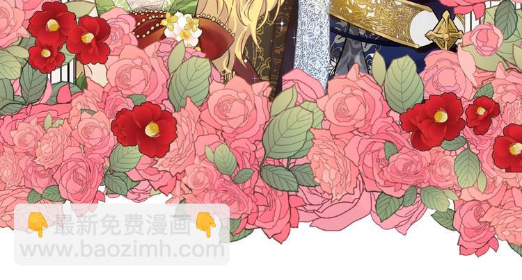 某天成爲公主 - 第二季序章 公主的命運(2/2) - 5