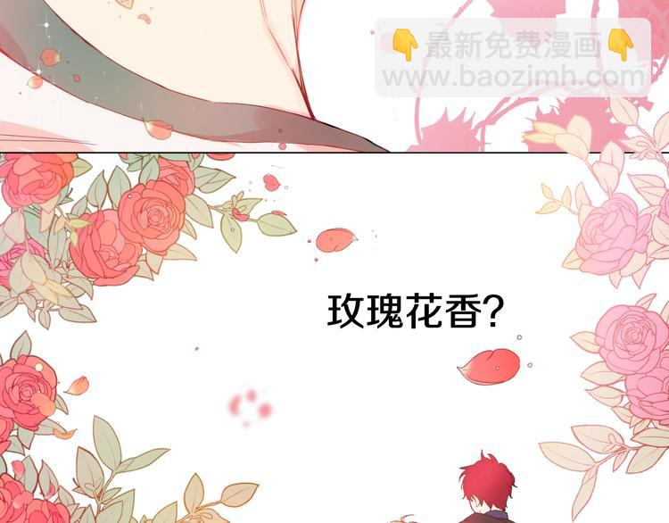 某天成爲公主 - 第二季 第2話 珍妮的信(3/3) - 5