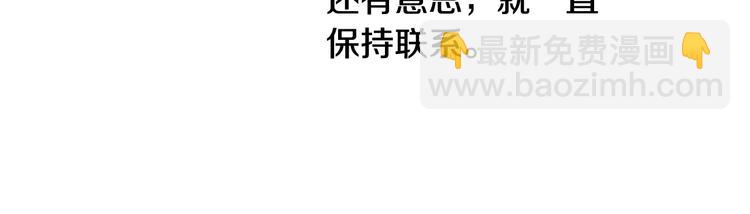 某天成爲公主 - 第二季 第2話 珍妮的信(3/3) - 7