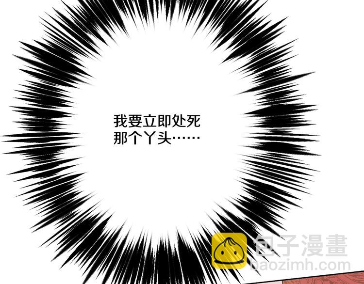 某天成爲公主 - 第二季 第2話 珍妮的信(3/3) - 4