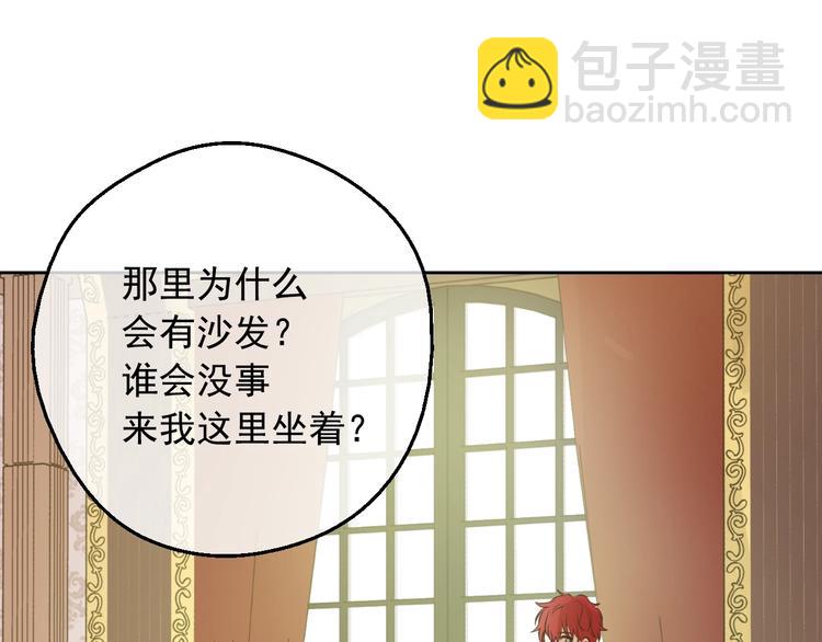 某天成爲公主 - 第二季 第2話 珍妮的信(1/3) - 1