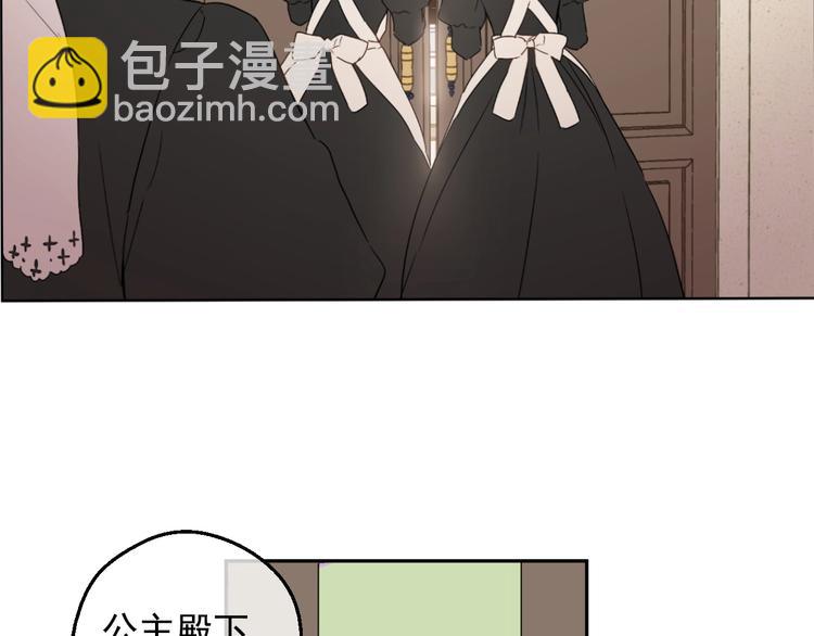 某天成爲公主 - 第二季 第2話 珍妮的信(1/3) - 1