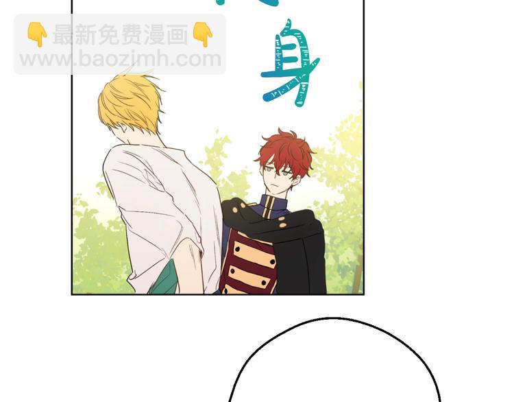 某天成爲公主 - 第二季 第2話 珍妮的信(2/3) - 6