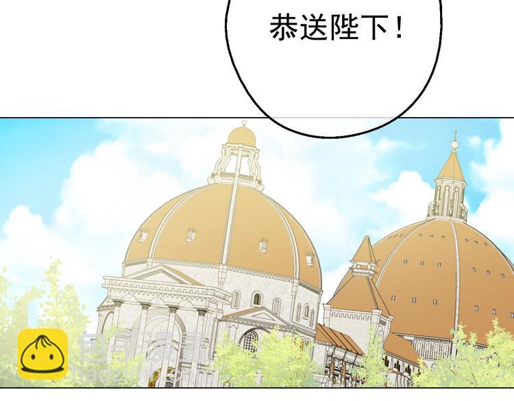 某天成爲公主 - 第二季 第2話 珍妮的信(2/3) - 7