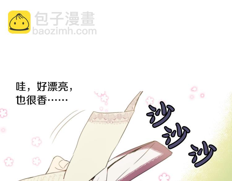 某天成爲公主 - 第二季 第2話 珍妮的信(2/3) - 8