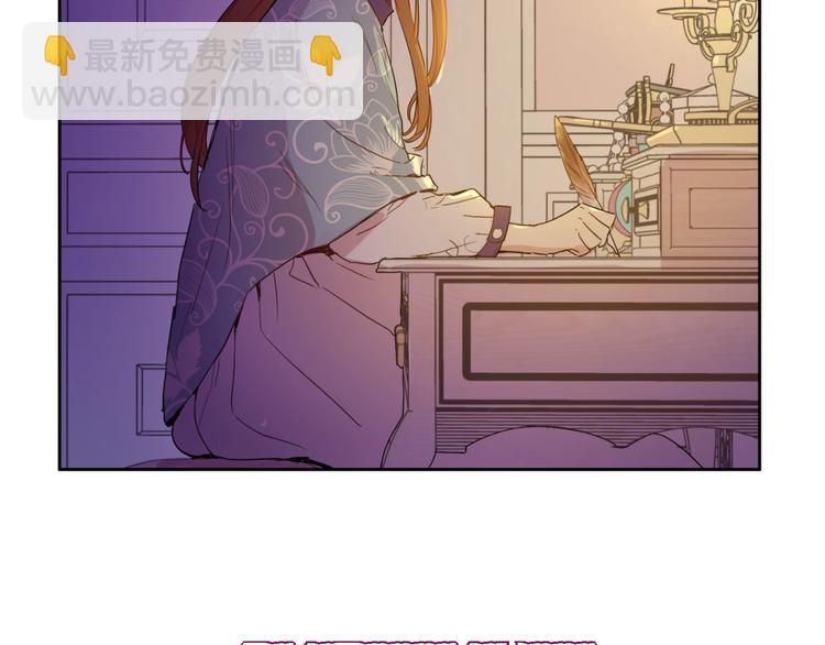 某天成爲公主 - 第二季 第2話 珍妮的信(2/3) - 7