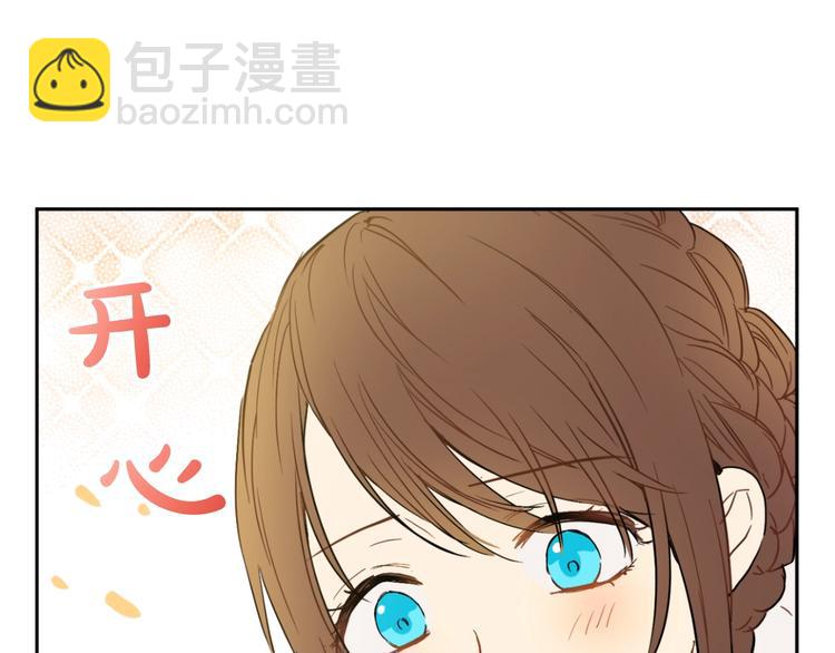 某天成爲公主 - 第二季 第2話 珍妮的信(2/3) - 7