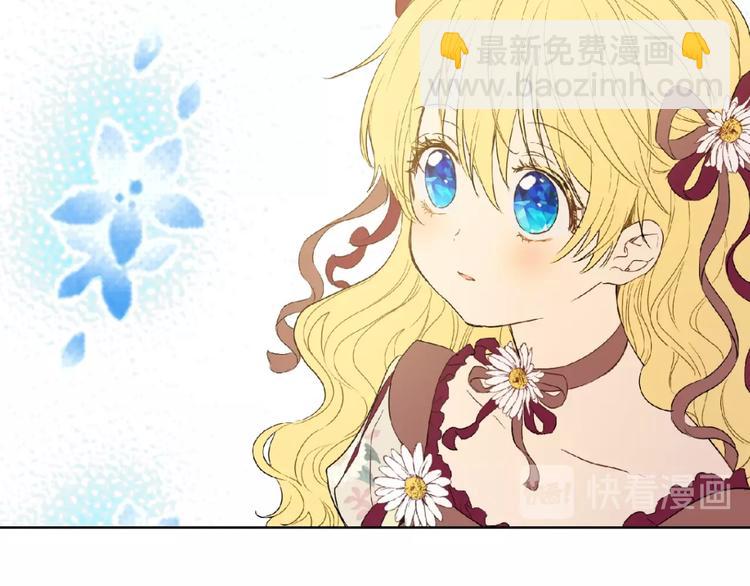 某天成爲公主 - 第二季 第4話 感情漩渦(3/3) - 7