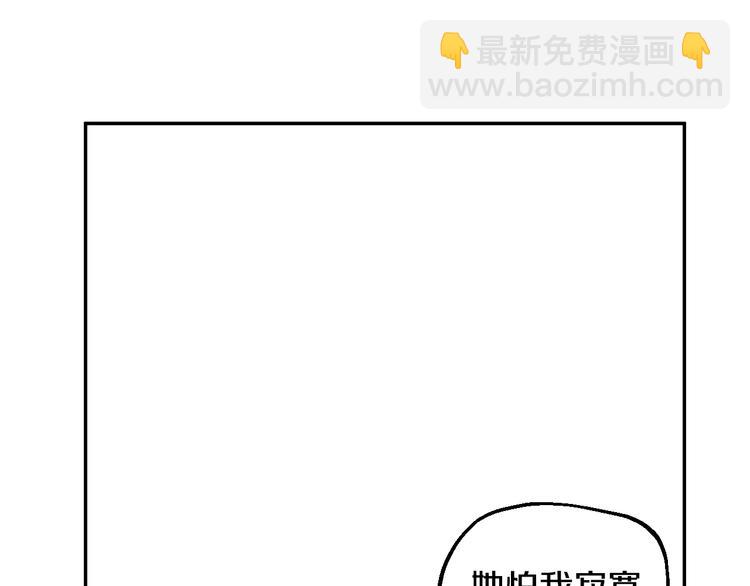 某天成爲公主 - 第二季 第4話 感情漩渦(3/3) - 8