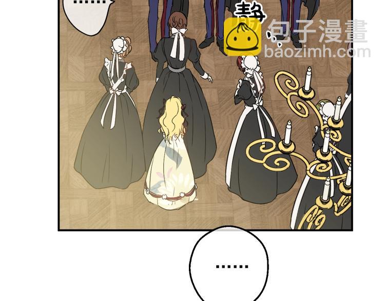 某天成爲公主 - 第二季 第4話 感情漩渦(3/3) - 3