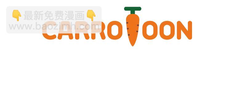 某天成爲公主 - 第二季 第4話 感情漩渦(3/3) - 2