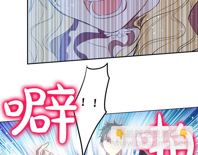 某天成爲公主 - 第二季 第4話 感情漩渦(3/3) - 1