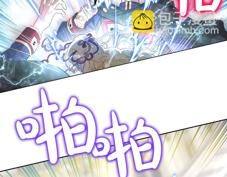 某天成爲公主 - 第二季 第4話 感情漩渦(3/3) - 2