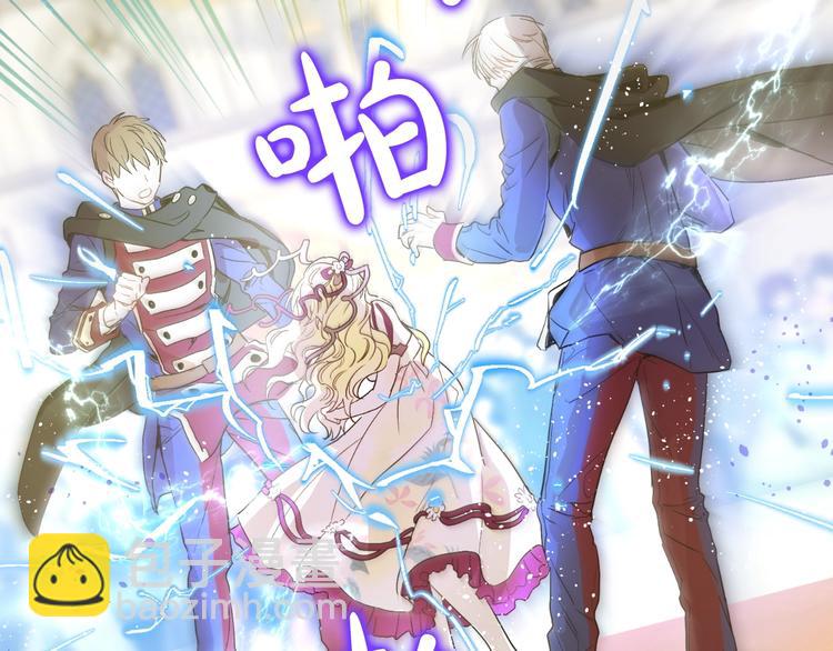 某天成爲公主 - 第二季 第4話 感情漩渦(3/3) - 3