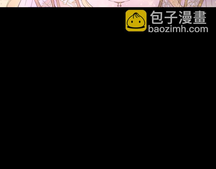 某天成爲公主 - 第二季 第4話 感情漩渦(1/3) - 6