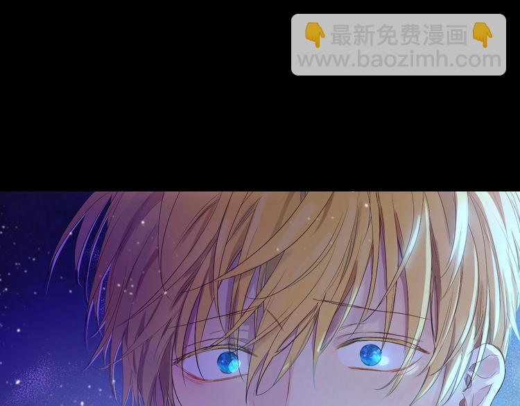 某天成爲公主 - 第二季 第4話 感情漩渦(1/3) - 4