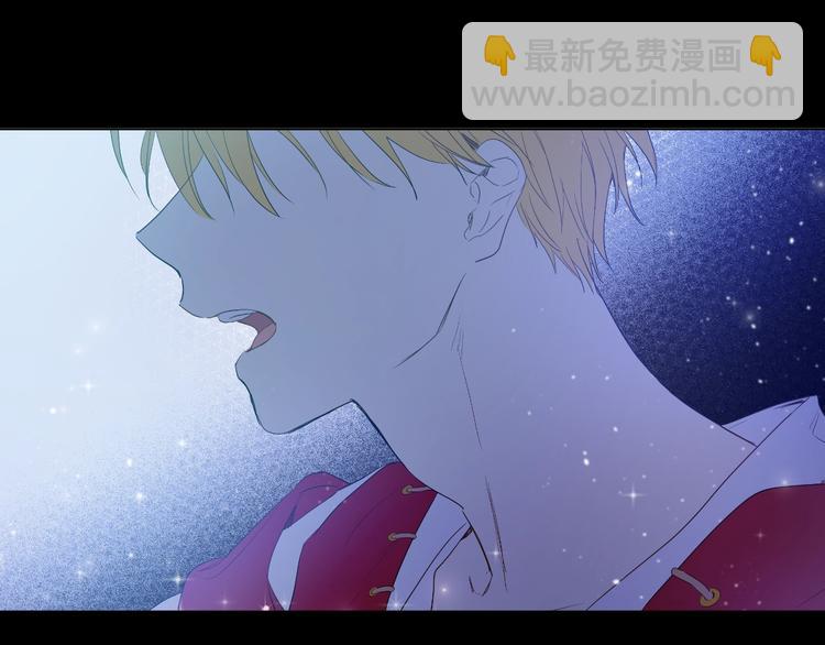 某天成爲公主 - 第二季 第4話 感情漩渦(1/3) - 7