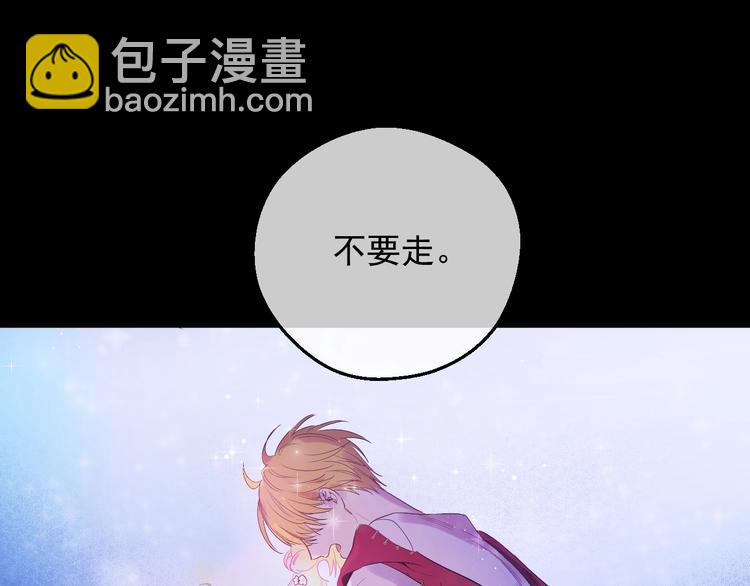 某天成爲公主 - 第二季 第4話 感情漩渦(1/3) - 8