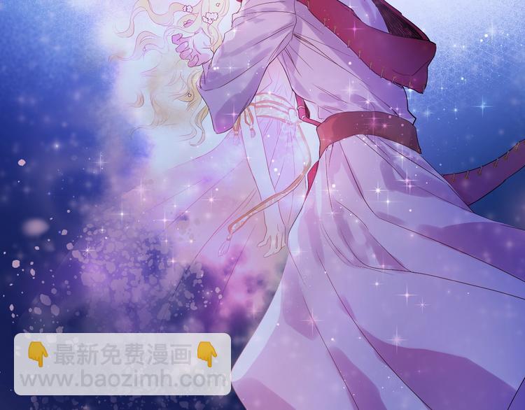 某天成爲公主 - 第二季 第4話 感情漩渦(1/3) - 1