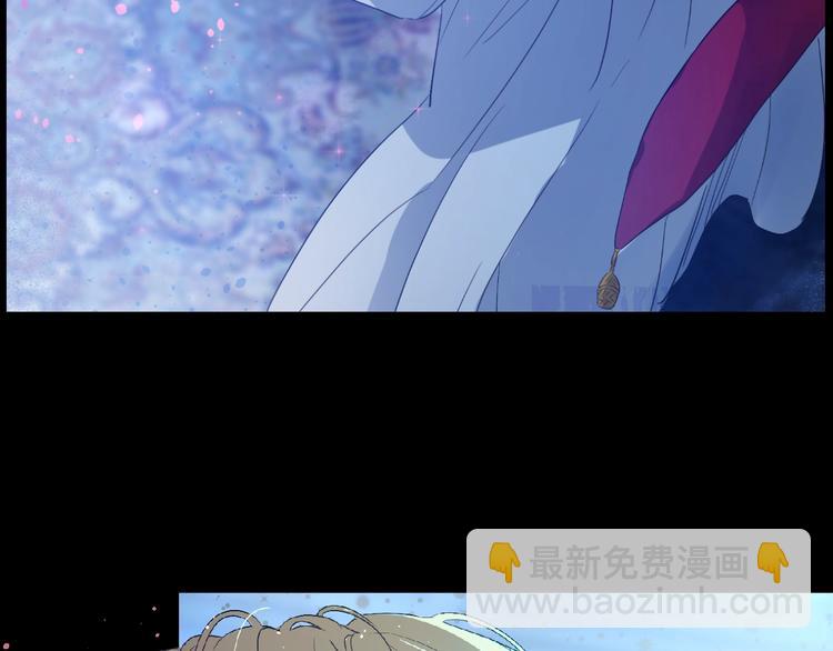 某天成爲公主 - 第二季 第4話 感情漩渦(1/3) - 5