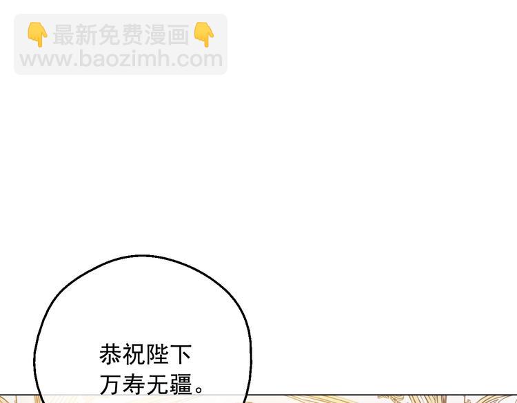 某天成爲公主 - 第二季 第4話 感情漩渦(2/3) - 6