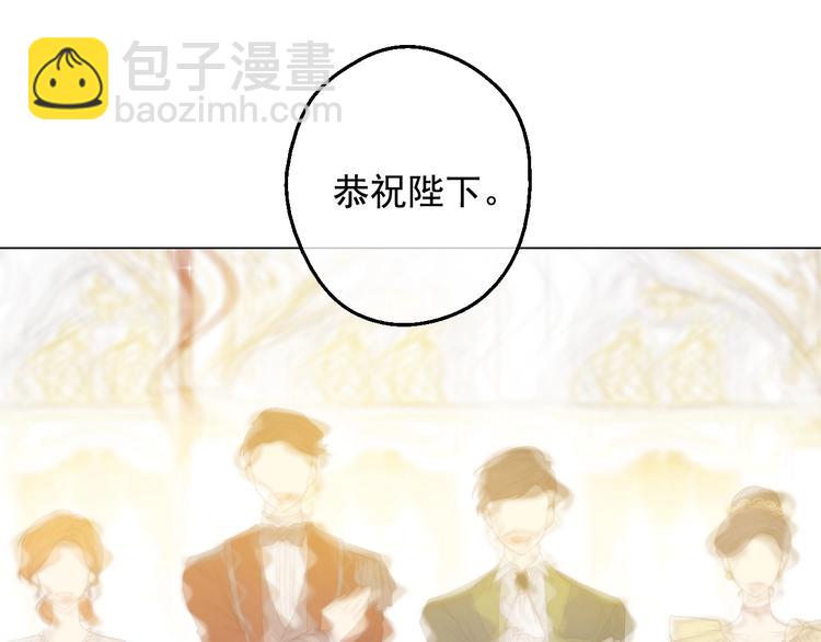 某天成爲公主 - 第二季 第4話 感情漩渦(2/3) - 8