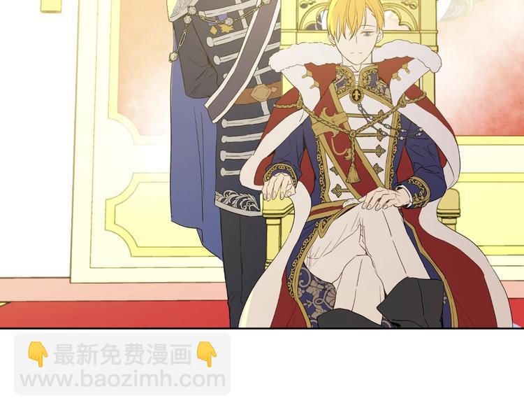 某天成爲公主 - 第二季 第4話 感情漩渦(2/3) - 5