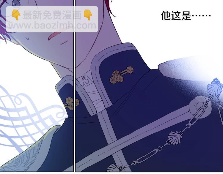 某天成爲公主 - 第二季 第4話 感情漩渦(2/3) - 1