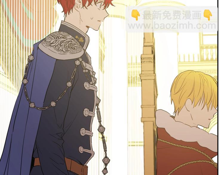 某天成爲公主 - 第二季 第4話 感情漩渦(2/3) - 7