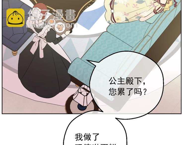 某天成爲公主 - 第二季 第4話 感情漩渦(2/3) - 7