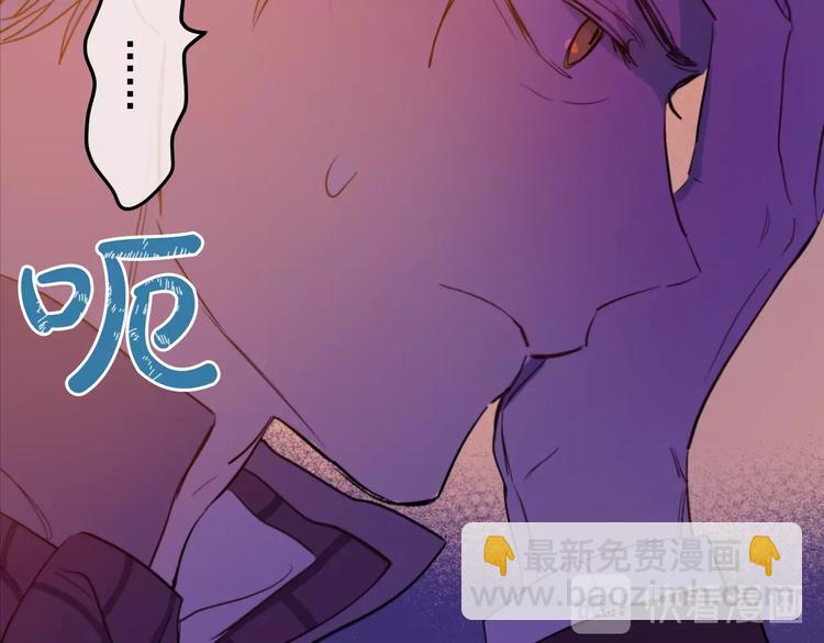 某天成爲公主 - 第二季 第6話 脆弱(3/3) - 5