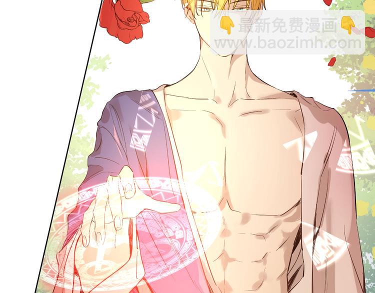 某天成爲公主 - 第二季 第6話 脆弱(3/3) - 7