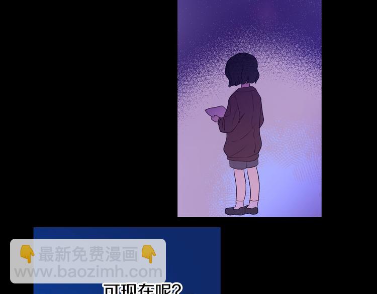 某天成爲公主 - 第二季 第6話 脆弱(1/3) - 6