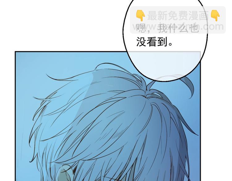 某天成爲公主 - 第二季 第6話 脆弱(1/3) - 8